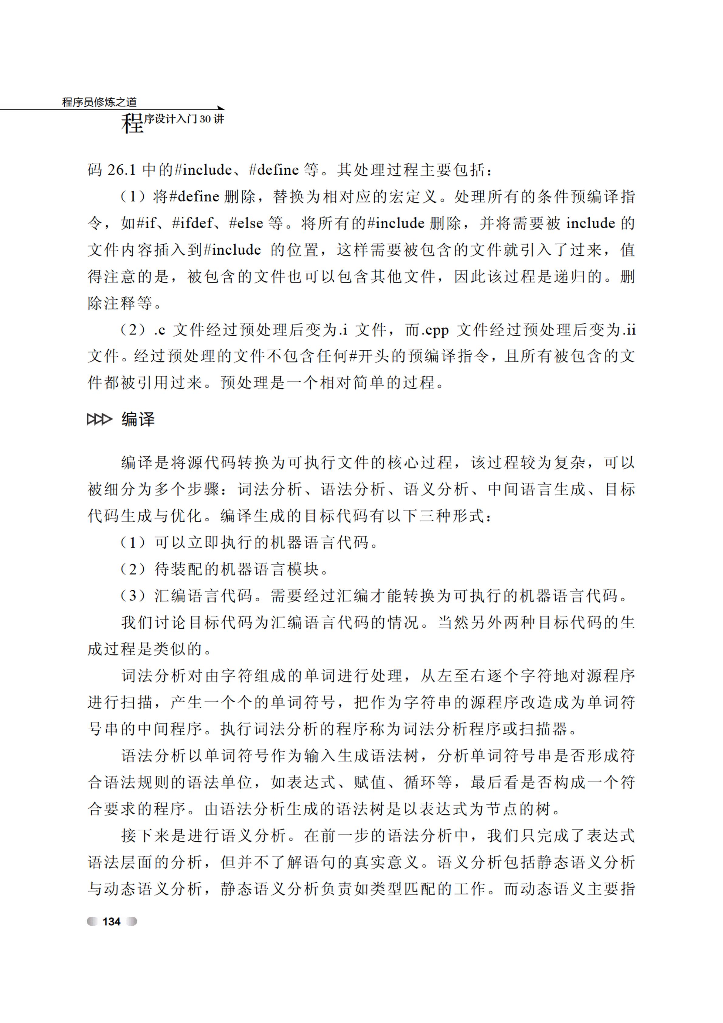 2024-04-05\7attewt5_143.jpg